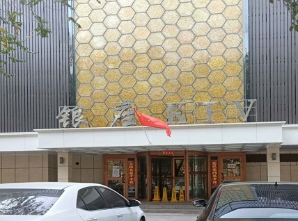 乌鲁木齐银座ktv会所消费价格